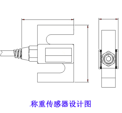 稱重傳感器